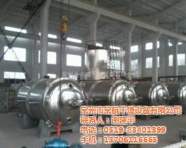 電池原材料烘干機,烘干機,自主研制 圖