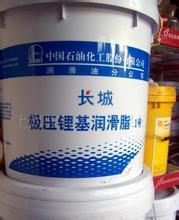 山東長(zhǎng)城極壓鋰基潤(rùn)滑脂生產(chǎn)廠家/海邦經(jīng)貿(mào)圖片|山東長(zhǎng)城極壓鋰基潤(rùn)滑脂生產(chǎn)廠家/海邦經(jīng)貿(mào)產(chǎn)品圖片由山東海邦經(jīng)貿(mào)公司生產(chǎn)提供-