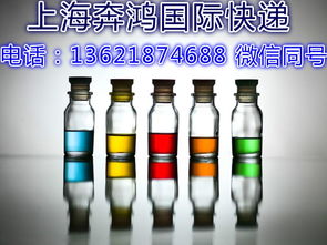 上海國際快遞 液體、粉末、食品藥品及化工品的高效物流解決方案