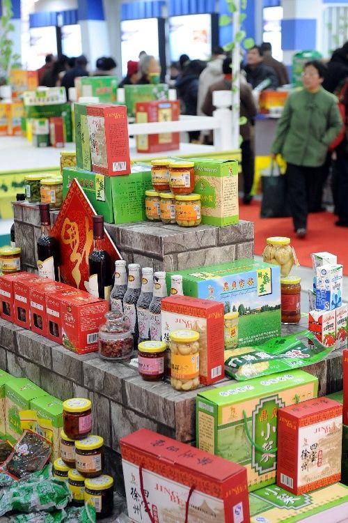 2008南京農產品展銷會盛大開幕，優(yōu)質農副產品集中亮相
